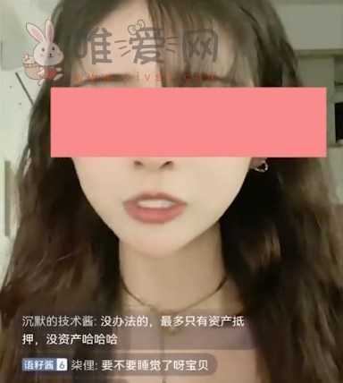 女网红狗头萝莉被质疑身世真实性，发文退网不秀身材了摆摊卖煎饼