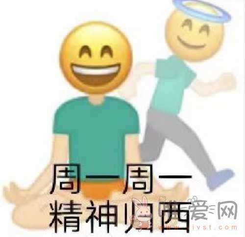 新的背锅方式我的工位是不是有脏东西是什么梗？