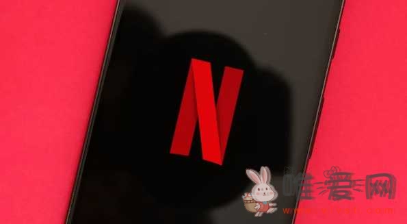 网飞在部分地区对订阅费进行调整:分级计划价格已降低一半 网飞在部分地区对订阅费进行调整:分级计划价格已降低一半