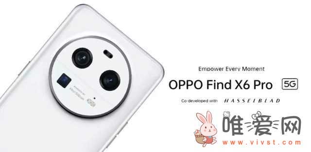 网传OPPO Find X6系列手机将于3月21日上线发售？标准版配备4800mAh电池！