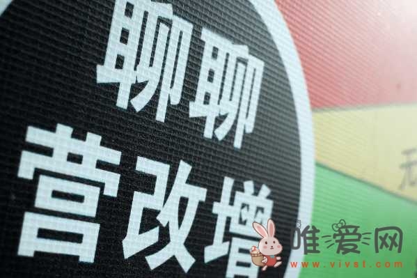 营改增是什么意思？让你一口气看懂营改增！