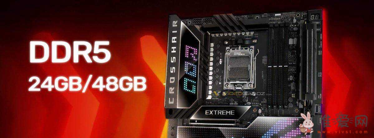 华硕早期X670/B650主板BIOS推出更新？支持24/48GB的二进制DDR5内存！