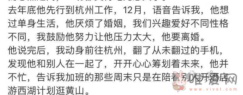 晋江月逝水事件始末！方婷自杀死了吗？陈博鉴又是谁？