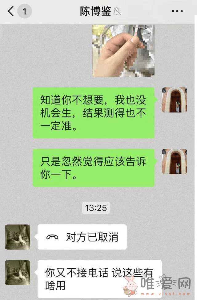 晋江月逝水事件始末！方婷自杀死了吗？陈博鉴又是谁？