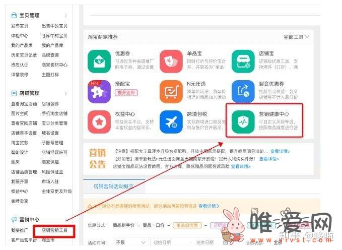 淘宝618是什么时候开始？618正向与反向可重复报名吗？