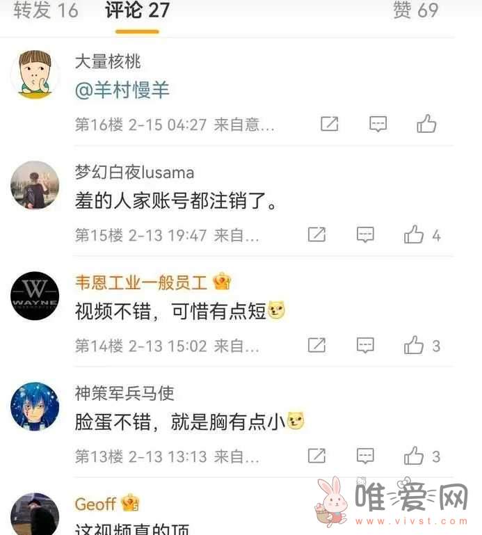上海师范大学谢普影视艺术学院陈祎的瓜是怎么回事？ 网友：真的很白！