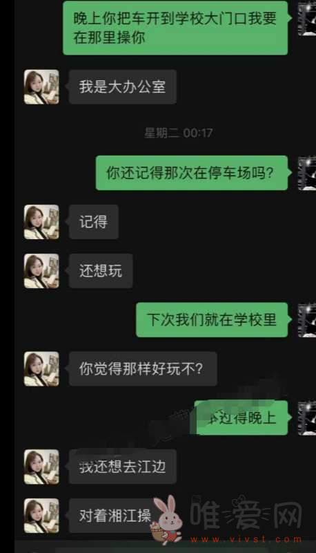 网传中南大学辅导员李可可与学生不雅视频流出事件是真的吗？