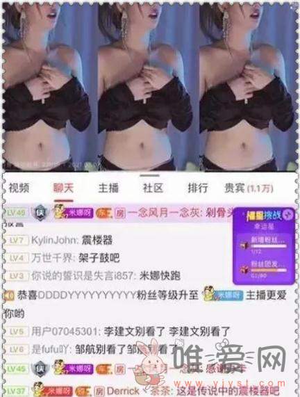 斗鱼女主播Minana呀直播间有节奏的声音来自哪里？网友：修水管剧情？