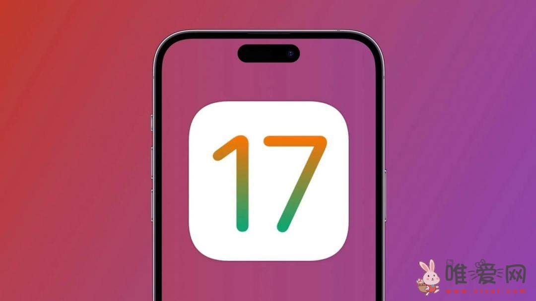 苹果iOS 17升级名单逆转！爆料称现支持iOS 16的iPhone都能升级？