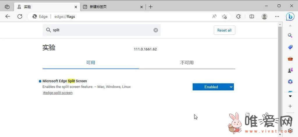 微软Edge浏览器引入分屏模式：一个标签页同时打开两个页面！