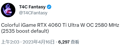 网传英伟达将推出RTX 4060 Ti桌面显卡：GPU频率可达2580MHz！