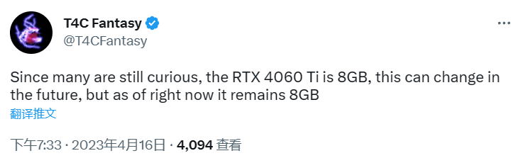 网传英伟达将推出RTX 4060 Ti桌面显卡：GPU频率可达2580MHz！