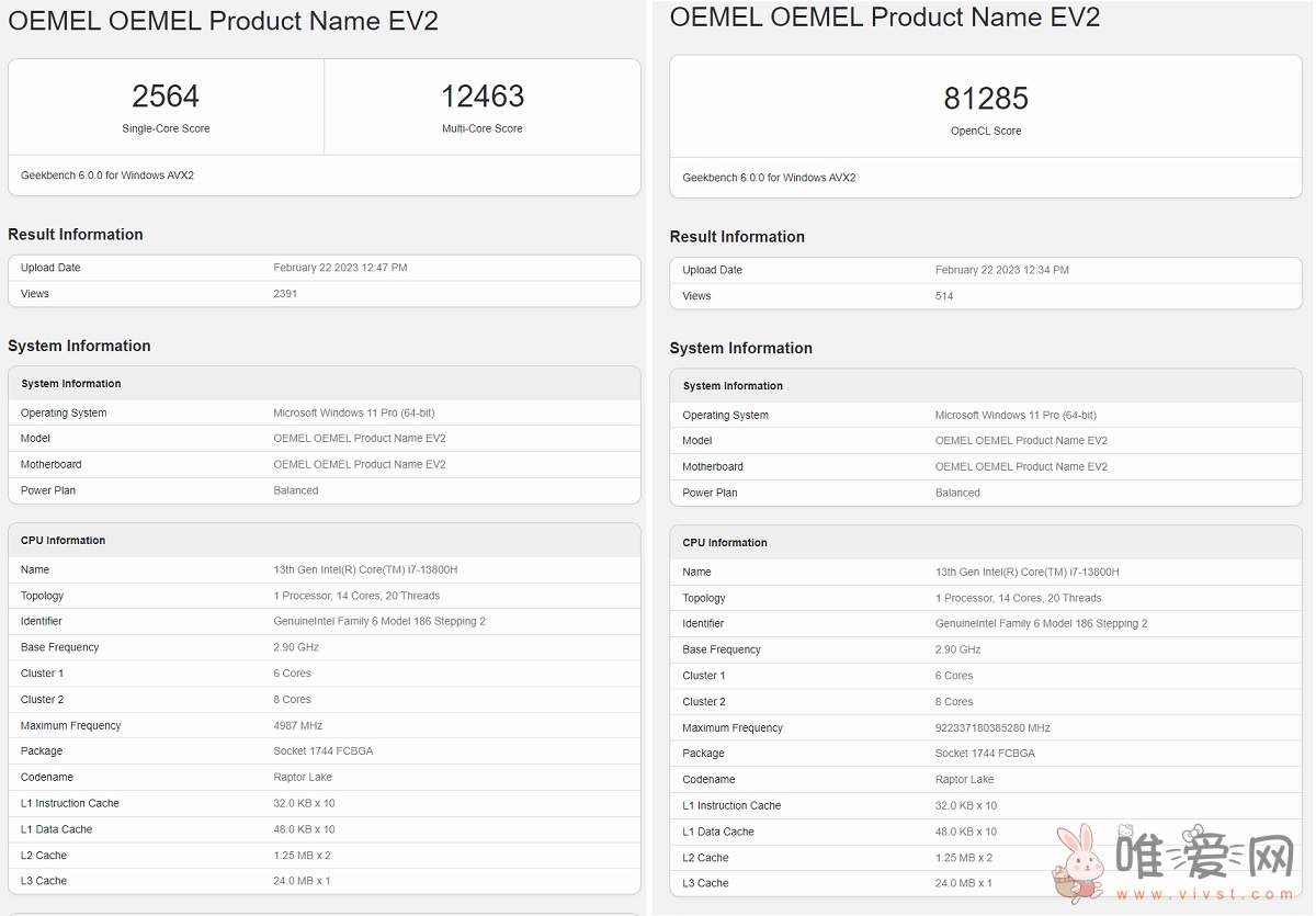 Surface Laptop Studio 2可能在今年推出：已现身在Geekbench！