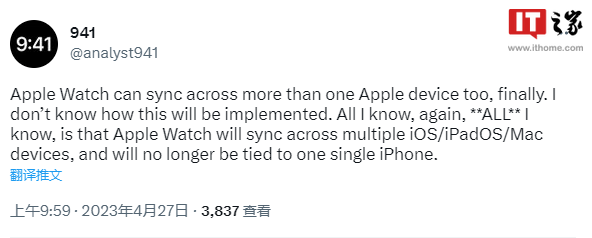 网传苹果正在开发软件更新：允许用户将Apple Watch与多款苹果设备配对！！