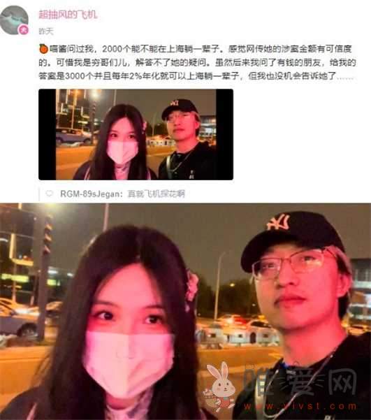 网传推特福利姬橙子喵酱组团空降被抓：涉案金额高达一千多万！