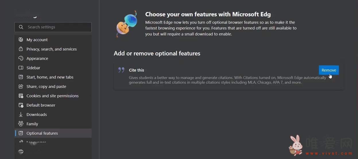 微软Edge浏览器测试新功能：根据用户偏好移除非必要功能/特性！