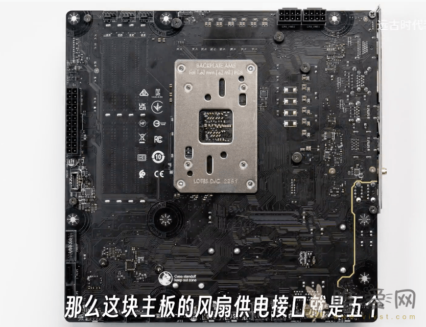 装机猿推出首款接口背插AMD B650主板！网传由微星提供支持？