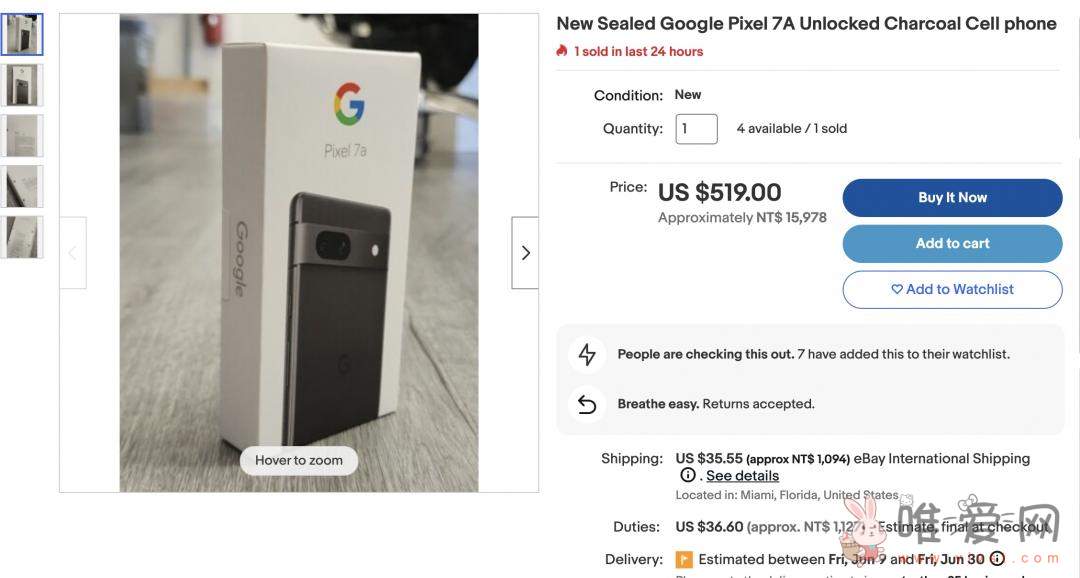 网络出现大量谷歌Pixel 7a未拆封新机？售价449美元到550美元不等！