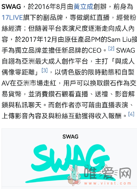 吃瓜！网传台军女辅导长涉性丑闻后被辞退转战成人影视圈？