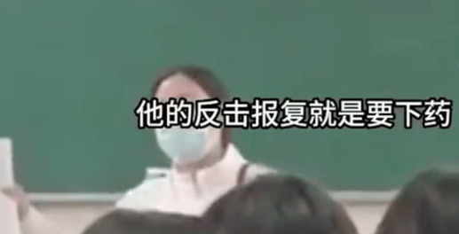 网传南京晓庄学院马院老师潜规则女老师事件属实吗？女老师闯入课堂指控其贪污骚扰！