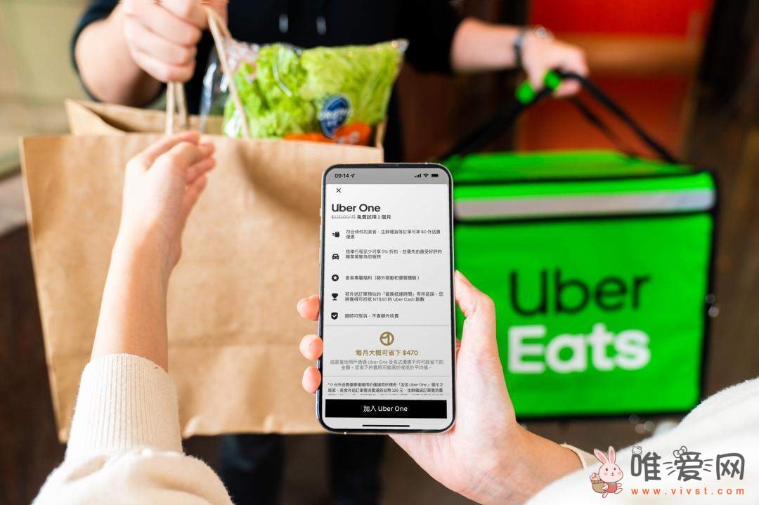 Uber Eats涨价！网传点餐看到闪电符号外送费会变贵？