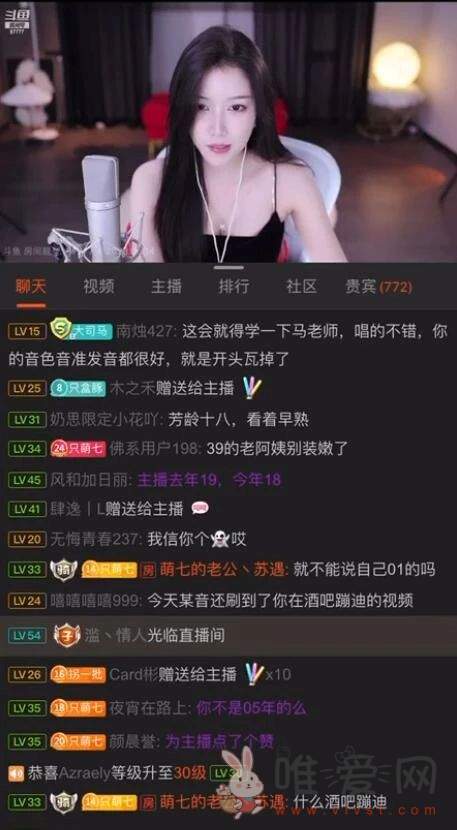 斗鱼女主播萌七酒吧热舞被拍视频火了！爆引过万点赞！