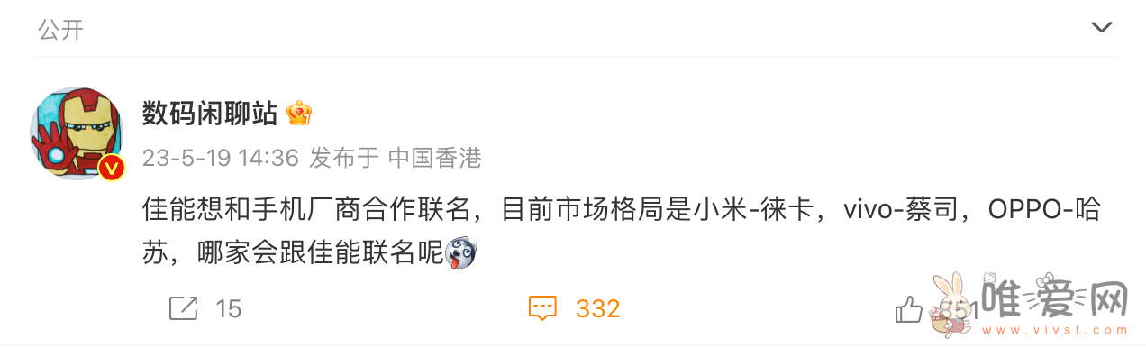 网传佳能有意与手机厂商合作联名？网友猜测是荣耀或魅族！