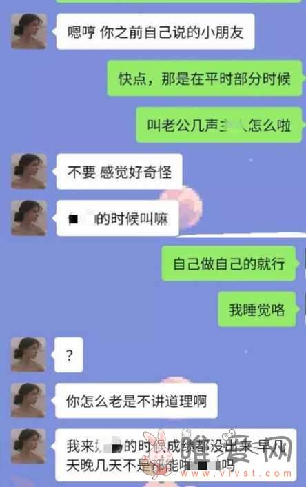 吃瓜！抖音网传湖南衡阳某初中老师与多人保持不当关系属实吗？