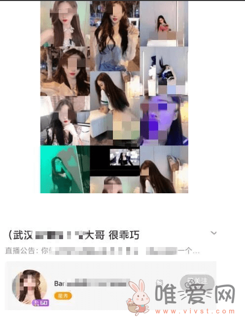 斗鱼女主播吃香蕉zw福利视频被疯传？小王哥在线吃瓜！