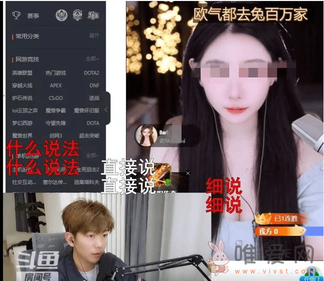 斗鱼女主播吃香蕉zw福利视频被疯传？小王哥在线吃瓜！