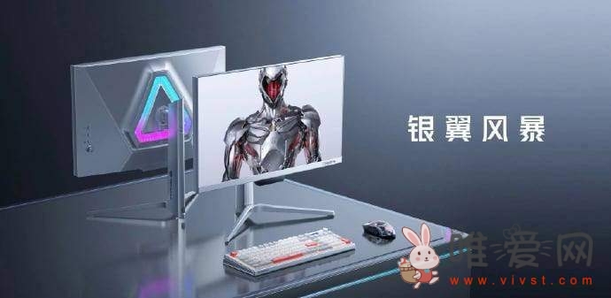 网传努比亚红魔外设红魔电竞显示器“银翼版”计划于5月31日开启预售！