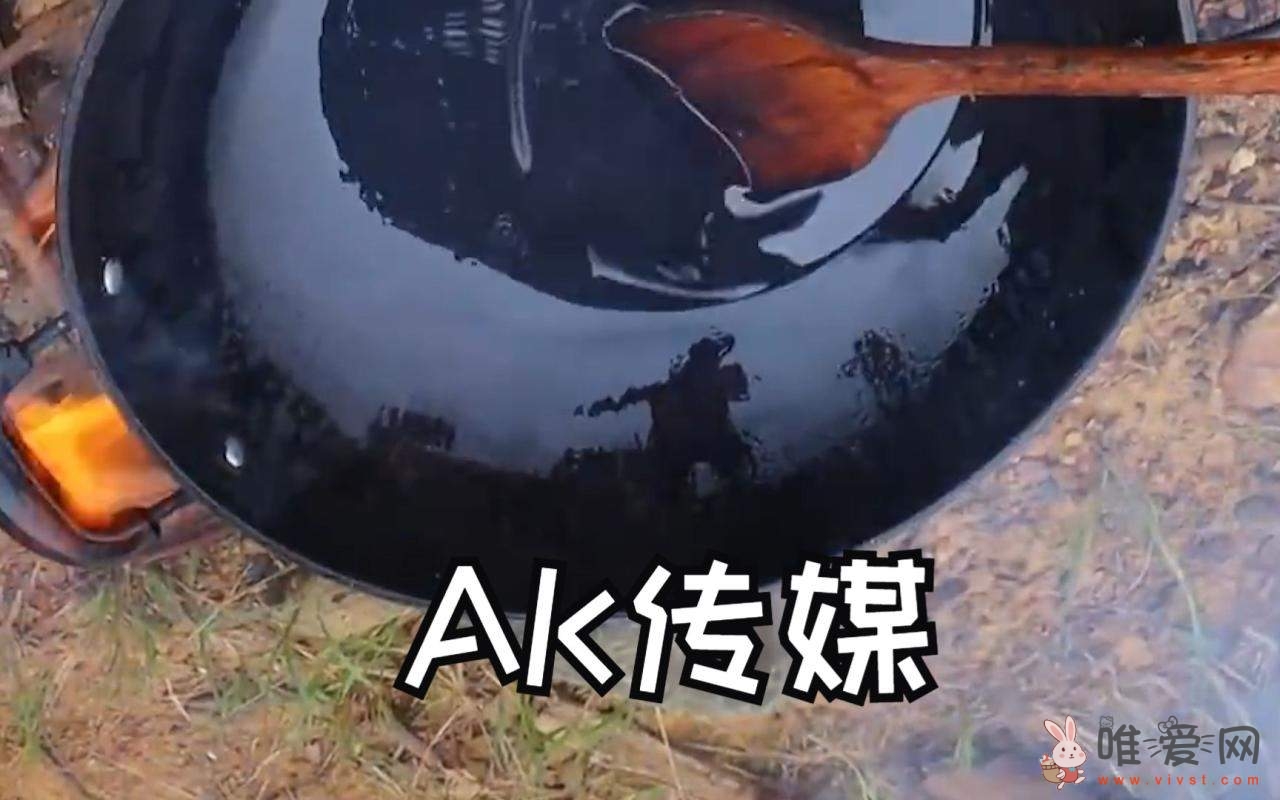 抖音ak传媒是什么梗？AK传媒什么意思？