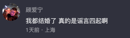 网传薛之谦演唱会上惊现顶级沸羊羊！互动环节kiss遭拒！