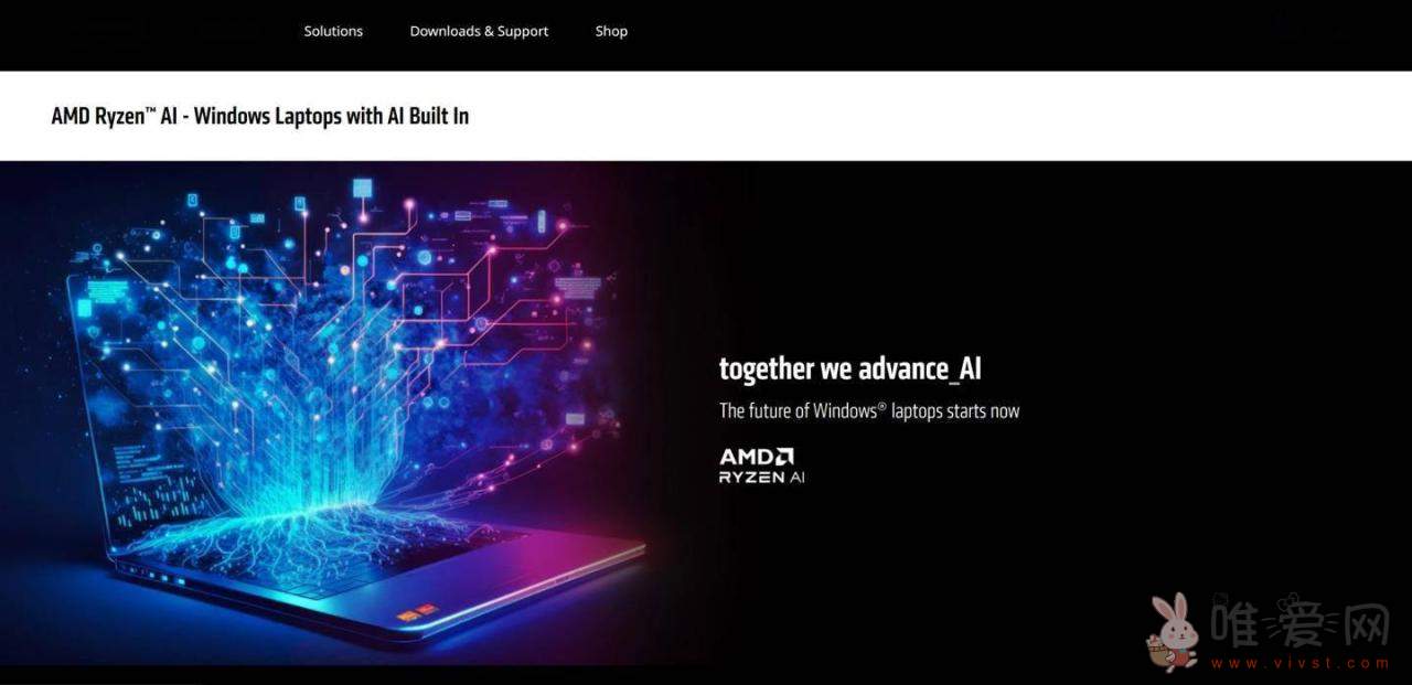 AMD展示锐龙XDNA AI引擎：以抗衡英特尔的VPU AI！