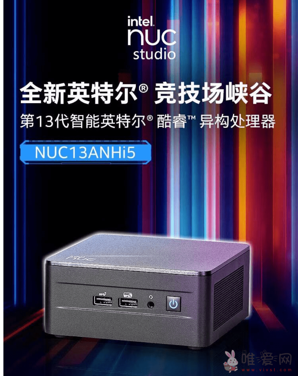 英特尔新款竞技场峡谷NUC迷你主机现已上架：现售价3699元起！