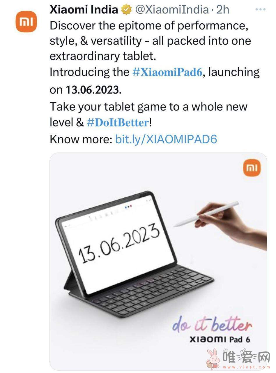 网传小米Pad 6计划于6月13日在印度首发：搭载2.8K显示屏 支持144Hz刷新率！