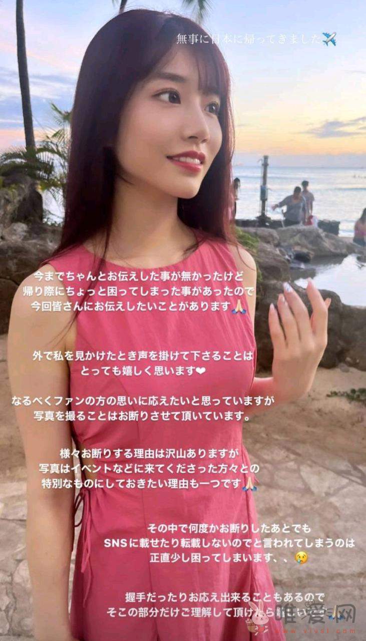 河北彩花被野生捕获“禁止合照”？ 拒绝粉丝原来是这个原因！