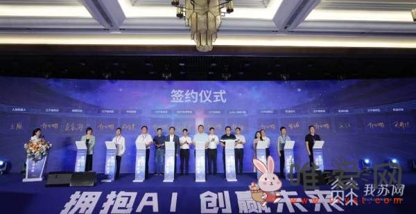 江宁高新区举办元宇宙产业盛会：发布发展三年行动计划！