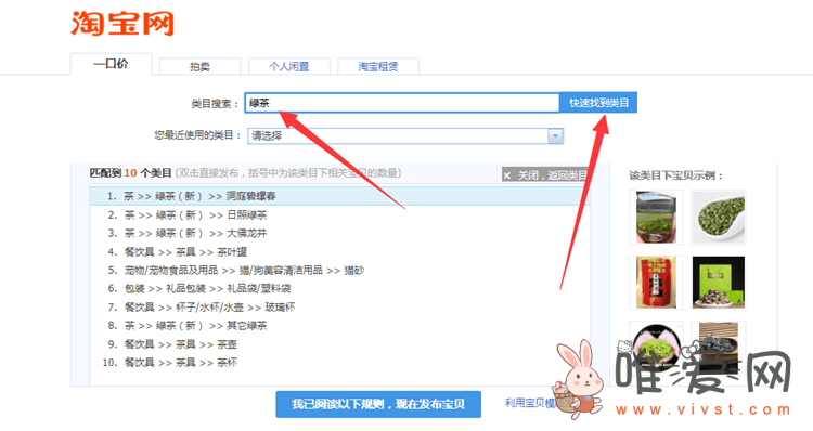 淘宝店改类目影响大吗？淘宝店改类目有影响怎么办？