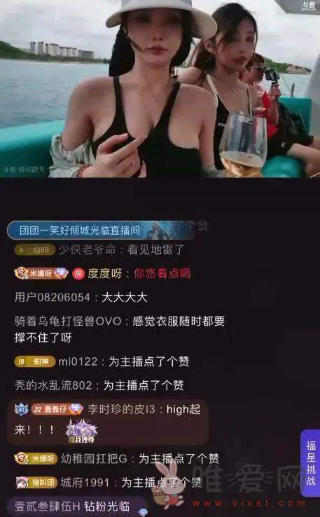 米娜直播酒后GHS狂漏“半球”？直播间惨遭超管封禁！