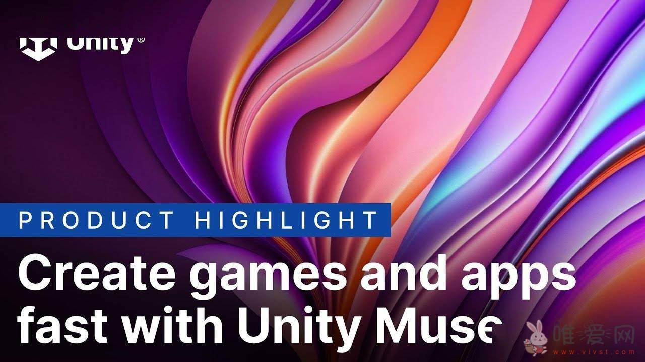 Unity推出Sentis和Muse AI工具：大大简化游戏项目集成AI的过程！