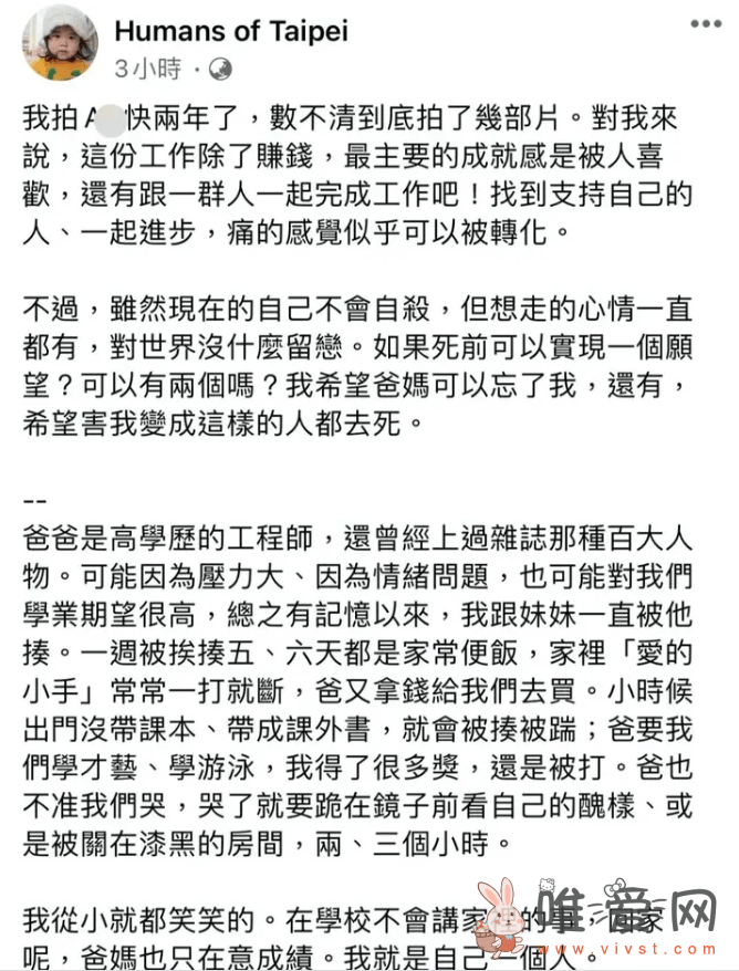 M豆女神艾秋为什么会下海？原来她有这样的一段经历！