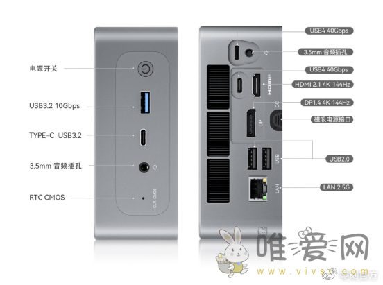 零刻新款SER6 MAX迷你主机即将上市：官方称性能有“史诗般增强”！