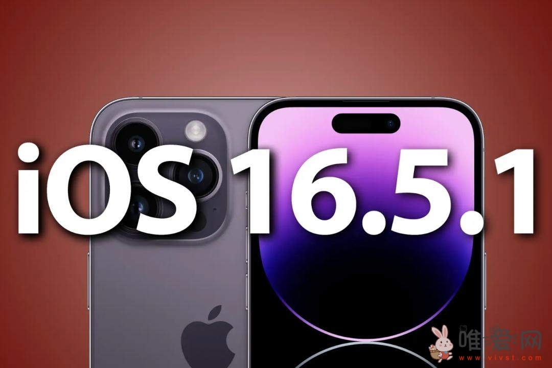 网传升级iOS 16.5.1狂耗电？苹果关闭验证通道无法降级了！