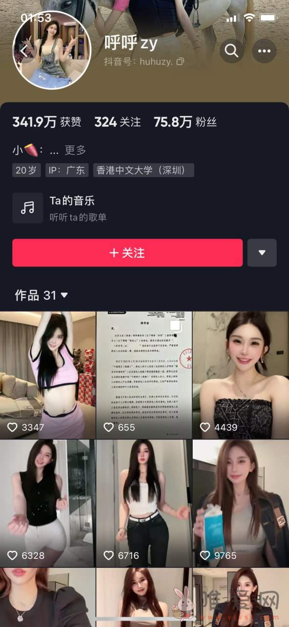 抖音呼呼zy滴蜡烛事件是怎么回事？ 视频是假的！