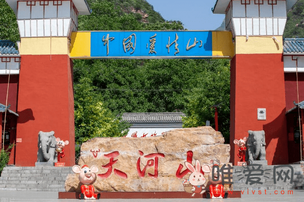 天河山景区旅游攻略！天河山景区资料分享！