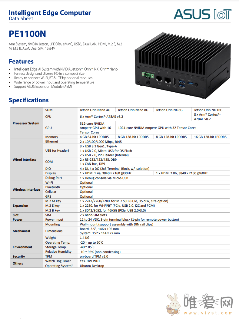 华硕ASUS IoT现推出PE1100N主机：配备Arm系统、LPDDR4内存！