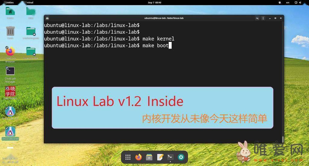 Linux Lab发布v1.2正式版：新增nolibc 和 NOMMU开发支持！