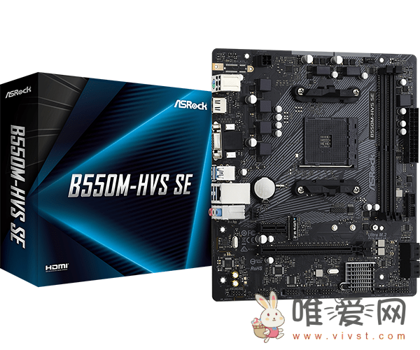 华擎B550M-HVS SE上架:只有两个DDR4 DIMM插槽 取消超频能力！