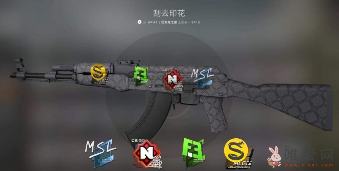 CS GO游戏中撕掉枪械上的贴纸会掉磨损吗？